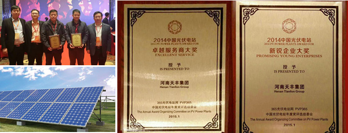 專業(yè)的光伏新能源技術(shù)設(shè)備提供商 專業(yè)的光伏新能源技術(shù)設(shè)備提供商